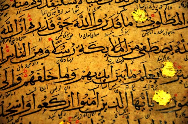quran-calligraphy