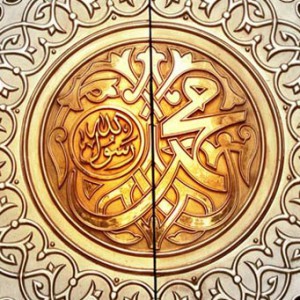 40 Prayers Upon The Prophet - Ilmfeed