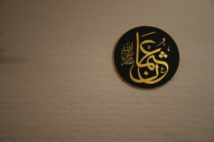 Name of one of the four Caliphs on the walls inside the mosque
