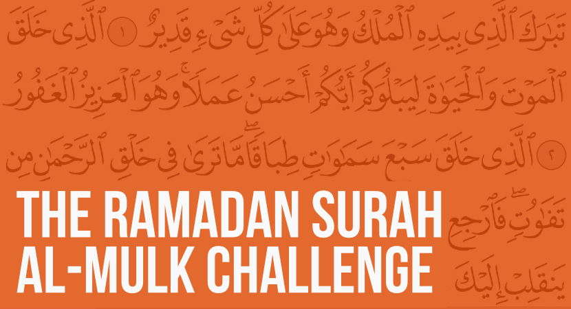 The Ramadan Surah Al-Mulk Challenge - IlmFeed