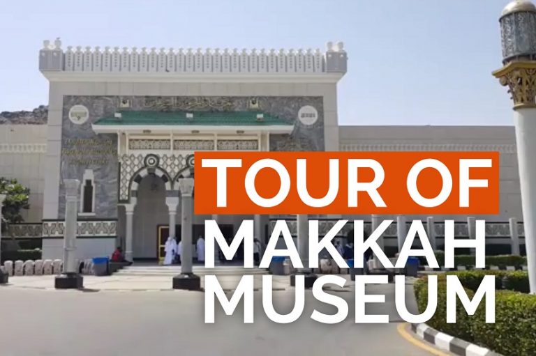 Tour of the Makkah Museum - IlmFeed